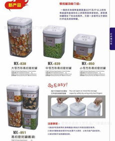 供应四季果盘三件套 大中号伸缩滴水筛蔬果盘MX802价格、厂家与图片全解析