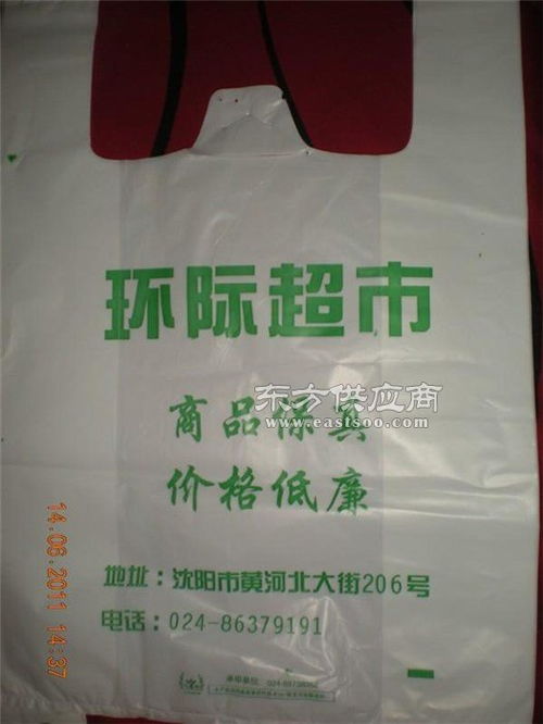 安徽丽霞日用品 定制塑料袋的可靠选择