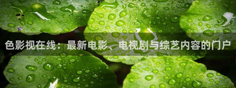 人人影院在线